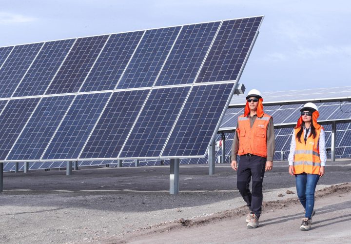 minem energia solar